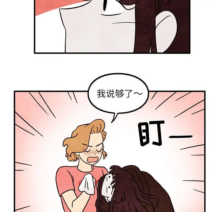 超自然恋爱[顶通]韩漫全集-第 40 话无删减无遮挡章节图片 