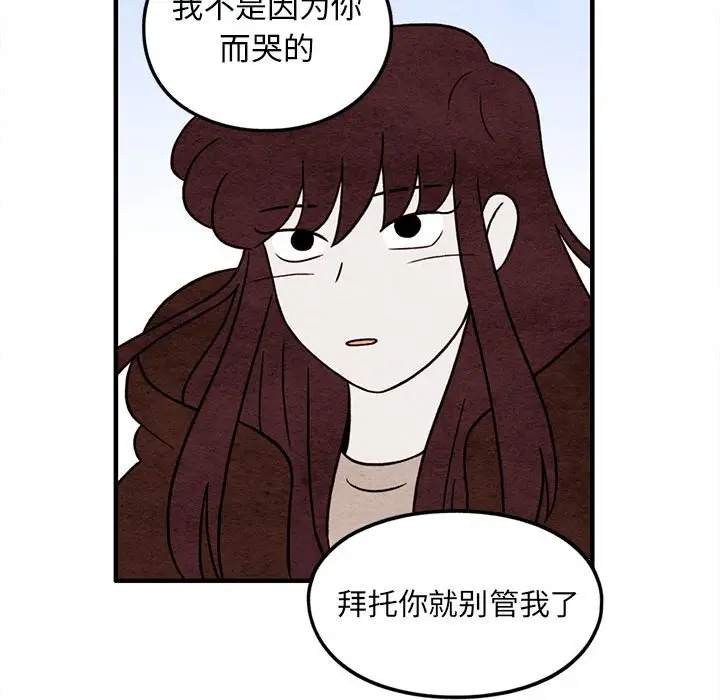 超自然恋爱[顶通]韩漫全集-第 40 话无删减无遮挡章节图片 