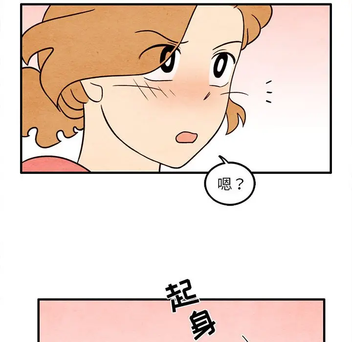 超自然恋爱[顶通]韩漫全集-第 40 话无删减无遮挡章节图片 