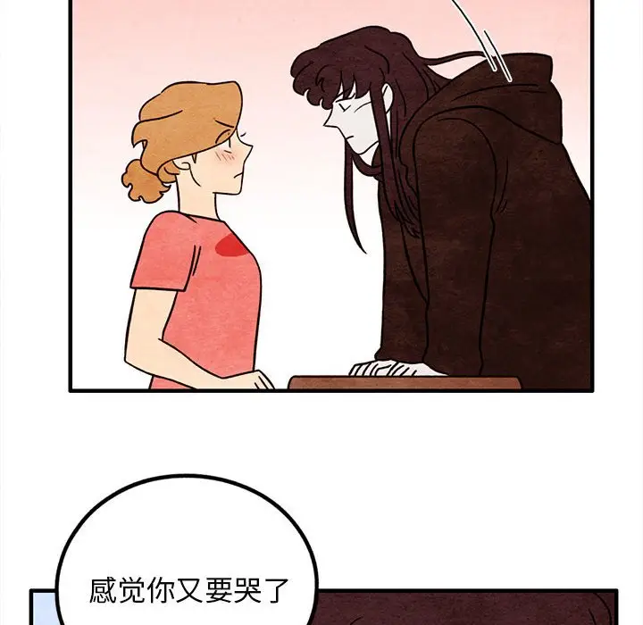 超自然恋爱[顶通]韩漫全集-第 40 话无删减无遮挡章节图片 