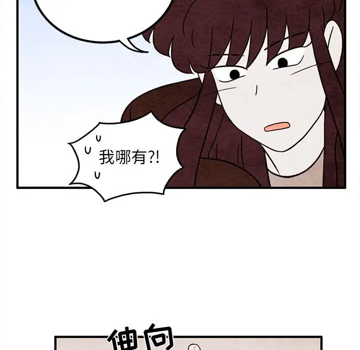 超自然恋爱[顶通]韩漫全集-第 40 话无删减无遮挡章节图片 