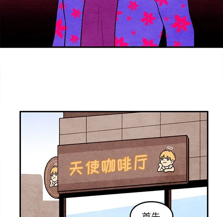 超自然恋爱[顶通]韩漫全集-第 41 话无删减无遮挡章节图片 