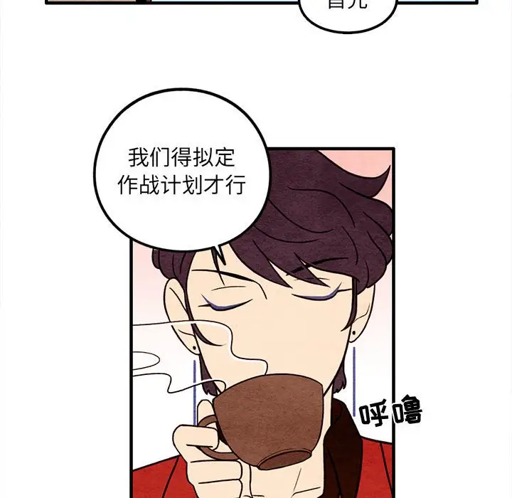 超自然恋爱[顶通]韩漫全集-第 41 话无删减无遮挡章节图片 