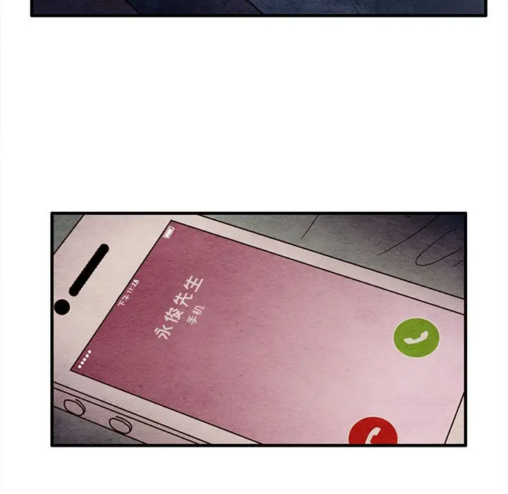 超自然恋爱[顶通]韩漫全集-第 41 话无删减无遮挡章节图片 