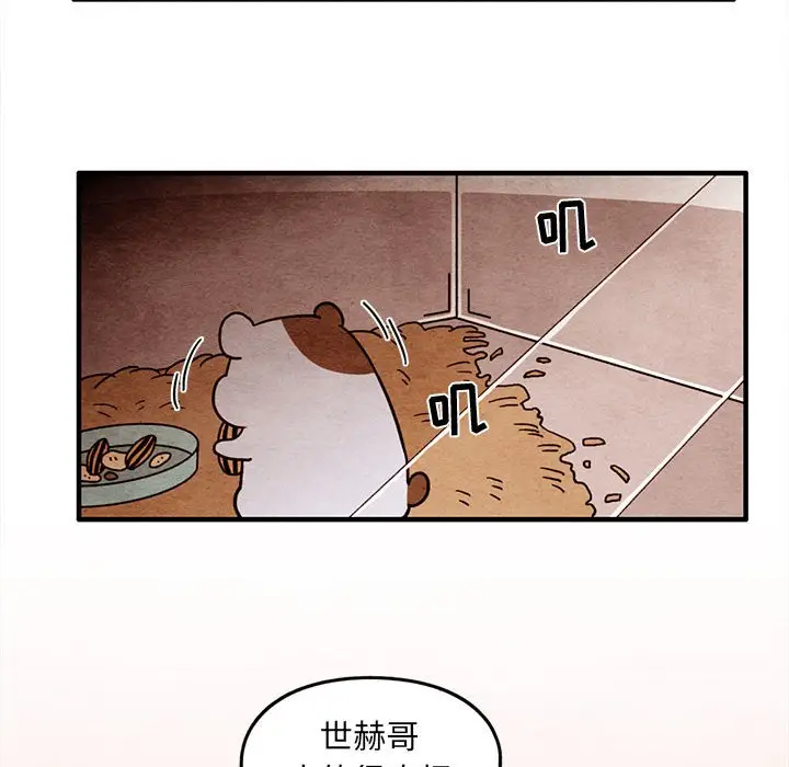 超自然恋爱[顶通]韩漫全集-第 41 话无删减无遮挡章节图片 
