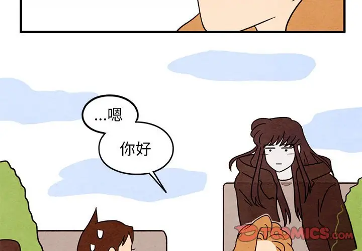 超自然恋爱[顶通]韩漫全集-第 42 话无删减无遮挡章节图片 