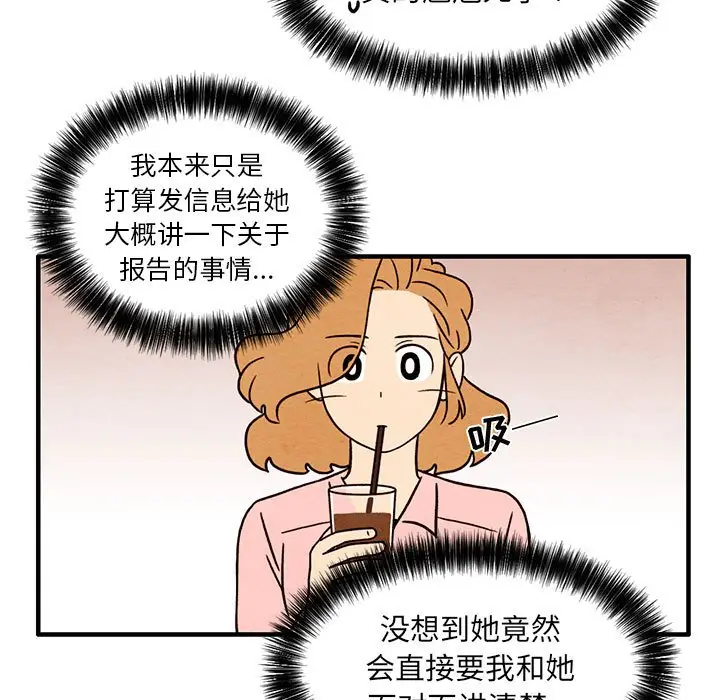 超自然恋爱[顶通]韩漫全集-第 42 话无删减无遮挡章节图片 