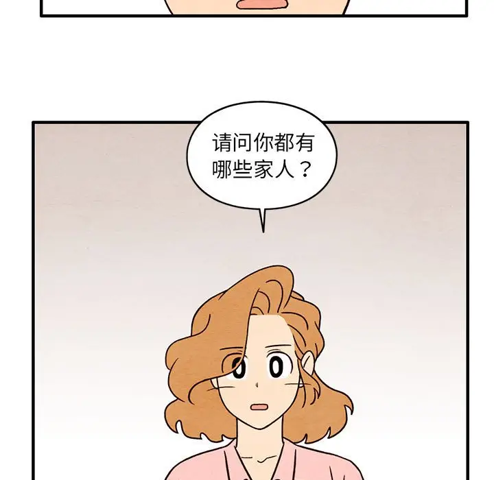 超自然恋爱[顶通]韩漫全集-第 42 话无删减无遮挡章节图片 
