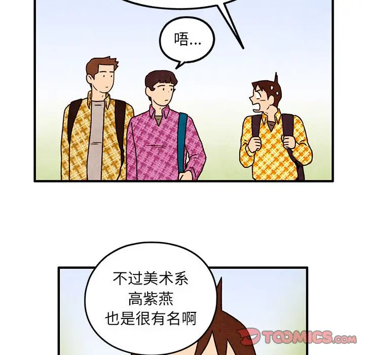 超自然恋爱[顶通]韩漫全集-第 42 话无删减无遮挡章节图片 