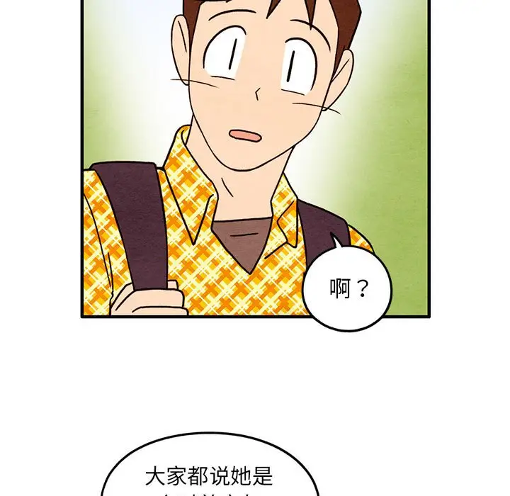 超自然恋爱[顶通]韩漫全集-第 42 话无删减无遮挡章节图片 