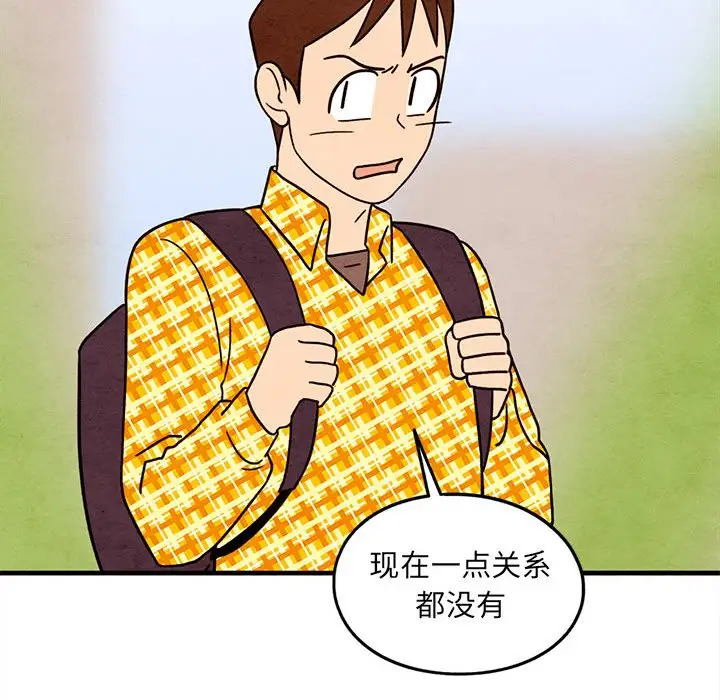 超自然恋爱[顶通]韩漫全集-第 42 话无删减无遮挡章节图片 