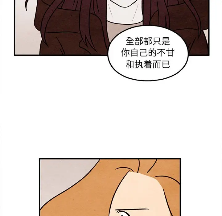 超自然恋爱[顶通]韩漫全集-第 42 话无删减无遮挡章节图片 