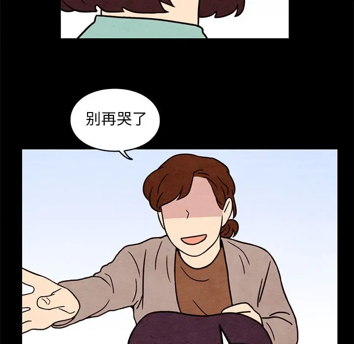 超自然恋爱[顶通]韩漫全集-第 42 话无删减无遮挡章节图片 