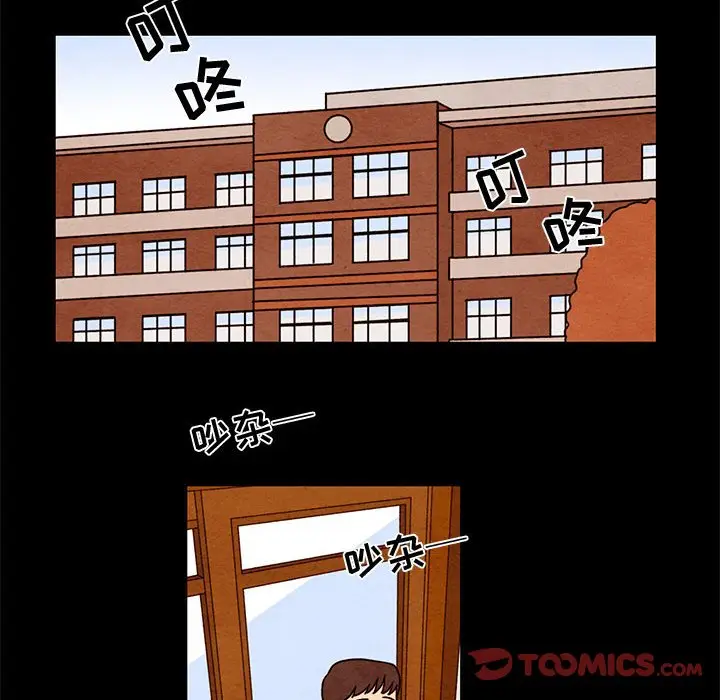 超自然恋爱[顶通]韩漫全集-第 43 话无删减无遮挡章节图片 