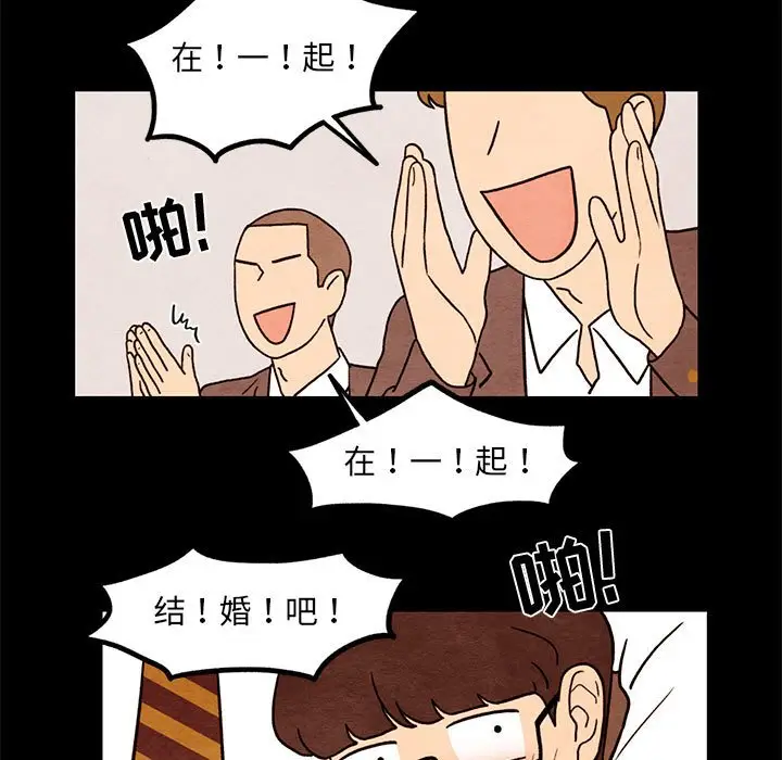 超自然恋爱[顶通]韩漫全集-第 43 话无删减无遮挡章节图片 