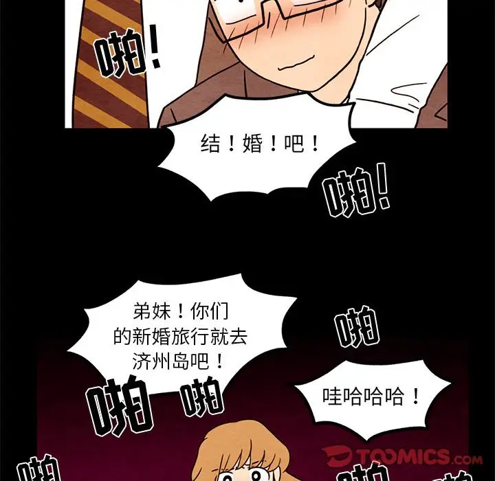 超自然恋爱[顶通]韩漫全集-第 43 话无删减无遮挡章节图片 