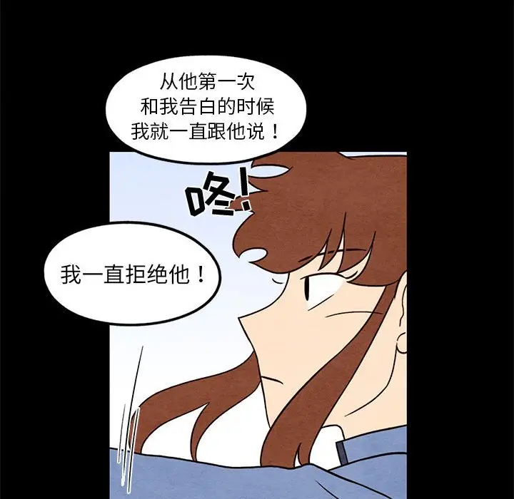 超自然恋爱[顶通]韩漫全集-第 43 话无删减无遮挡章节图片 