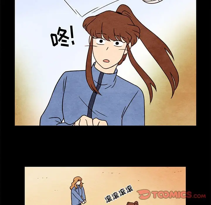 超自然恋爱[顶通]韩漫全集-第 43 话无删减无遮挡章节图片 