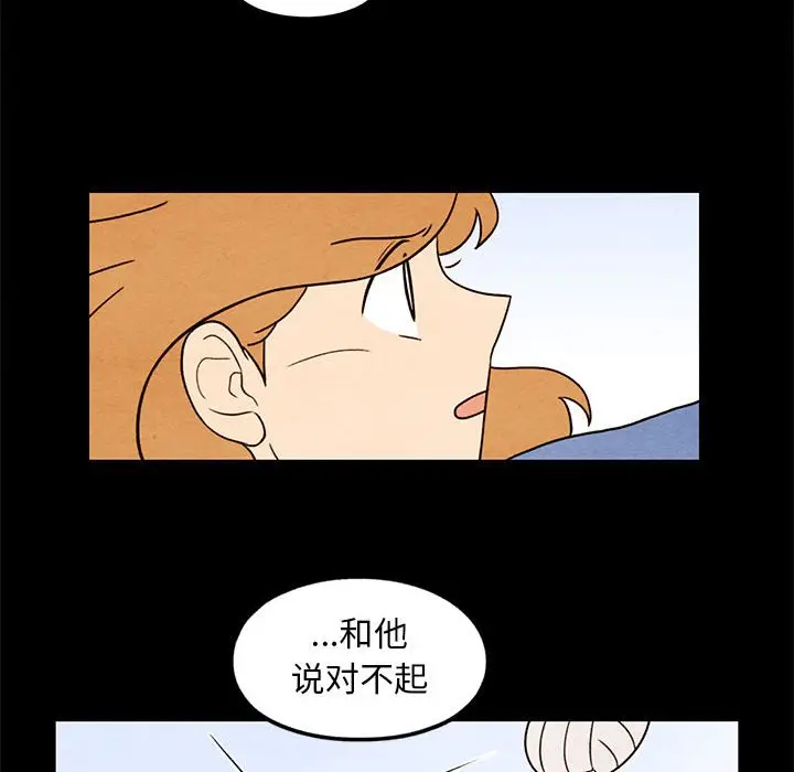 超自然恋爱[顶通]韩漫全集-第 43 话无删减无遮挡章节图片 