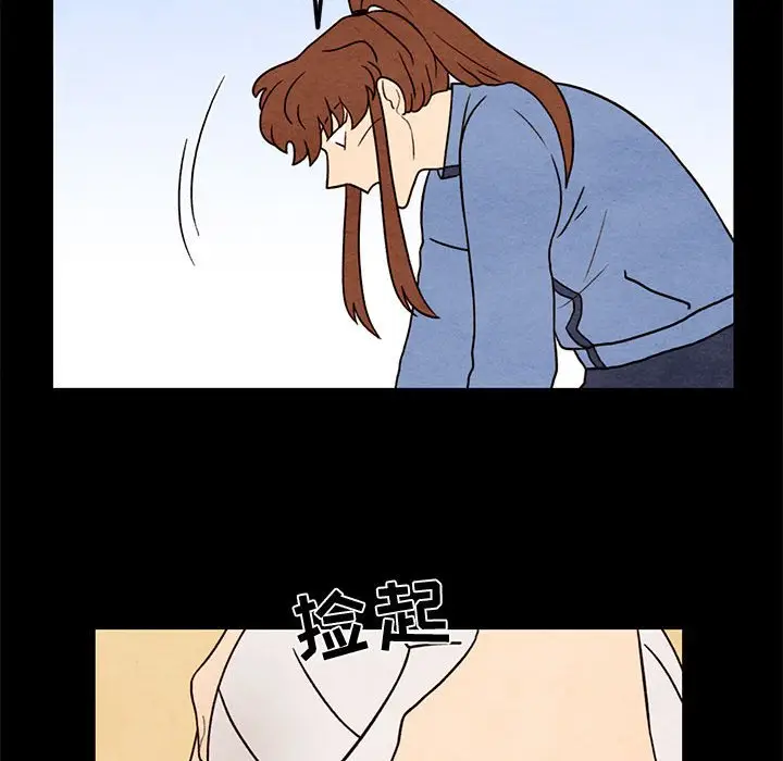 超自然恋爱[顶通]韩漫全集-第 43 话无删减无遮挡章节图片 