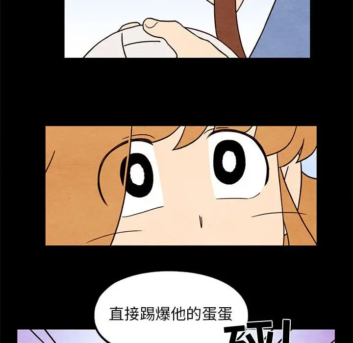 超自然恋爱[顶通]韩漫全集-第 43 话无删减无遮挡章节图片 
