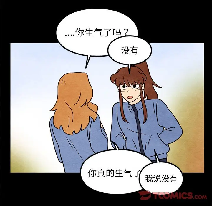 超自然恋爱[顶通]韩漫全集-第 43 话无删减无遮挡章节图片 