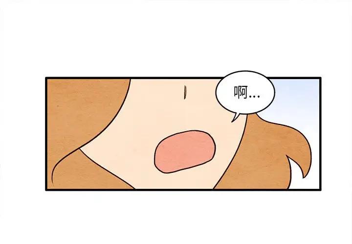 超自然恋爱[顶通]韩漫全集-第 44 话无删减无遮挡章节图片 