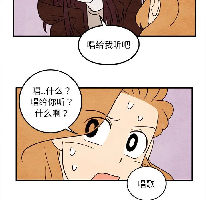 超自然恋爱[顶通]韩漫全集-第 44 话无删减无遮挡章节图片 