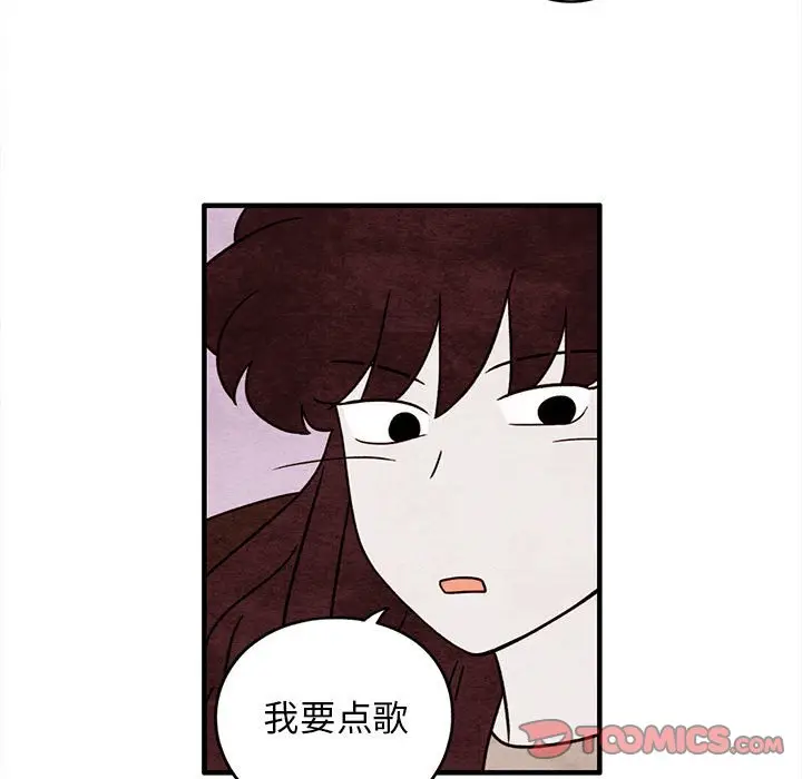 超自然恋爱[顶通]韩漫全集-第 44 话无删减无遮挡章节图片 