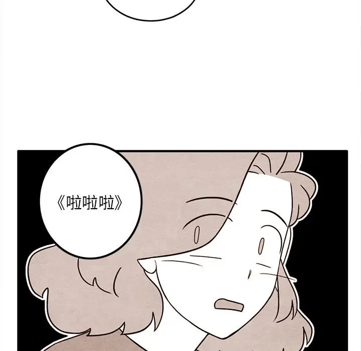 超自然恋爱[顶通]韩漫全集-第 44 话无删减无遮挡章节图片 