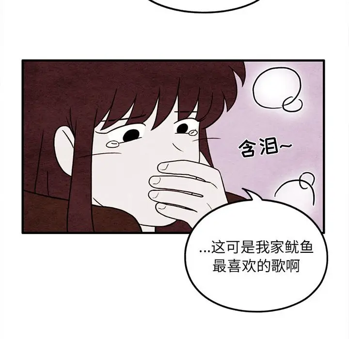 超自然恋爱[顶通]韩漫全集-第 44 话无删减无遮挡章节图片 
