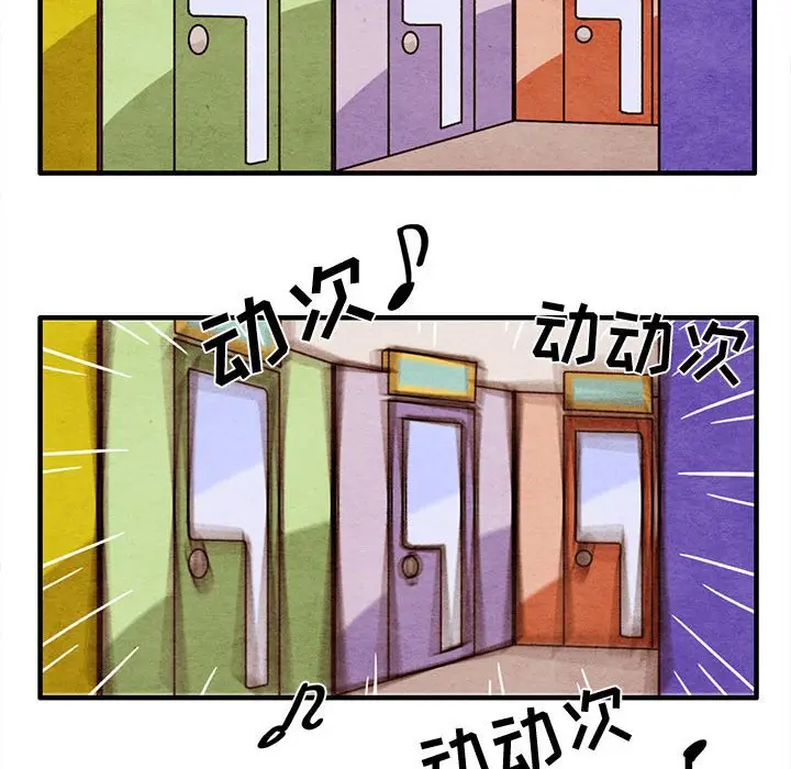 超自然恋爱[顶通]韩漫全集-第 44 话无删减无遮挡章节图片 