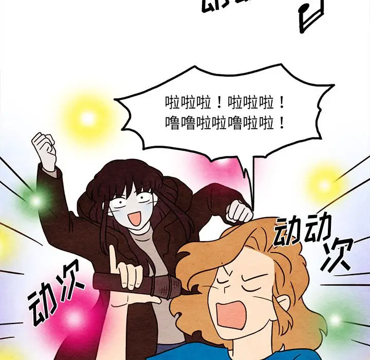 超自然恋爱[顶通]韩漫全集-第 44 话无删减无遮挡章节图片 