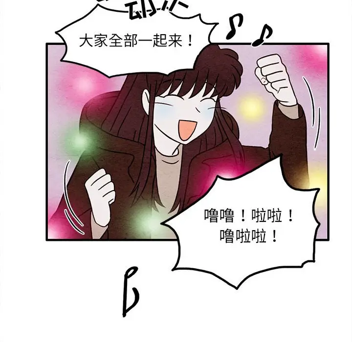 超自然恋爱[顶通]韩漫全集-第 44 话无删减无遮挡章节图片 