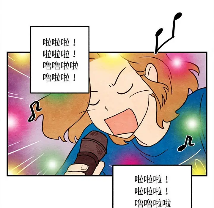 超自然恋爱[顶通]韩漫全集-第 44 话无删减无遮挡章节图片 