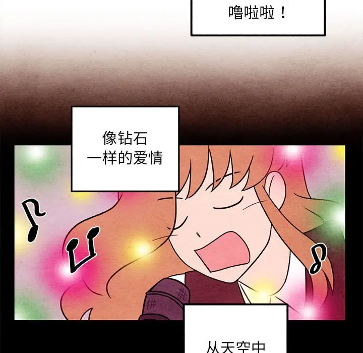 超自然恋爱[顶通]韩漫全集-第 44 话无删减无遮挡章节图片 