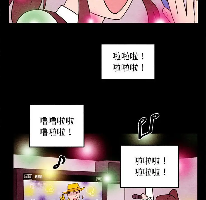 超自然恋爱[顶通]韩漫全集-第 44 话无删减无遮挡章节图片 