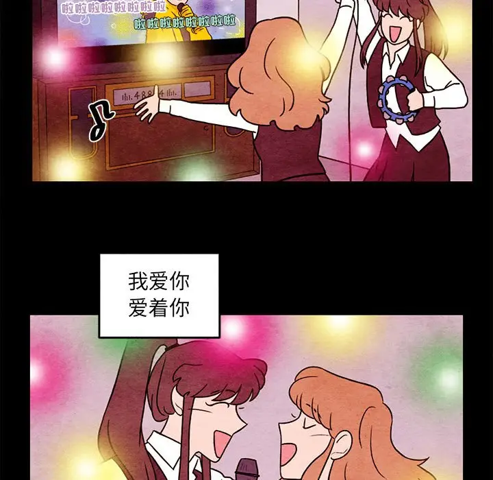 超自然恋爱[顶通]韩漫全集-第 44 话无删减无遮挡章节图片 