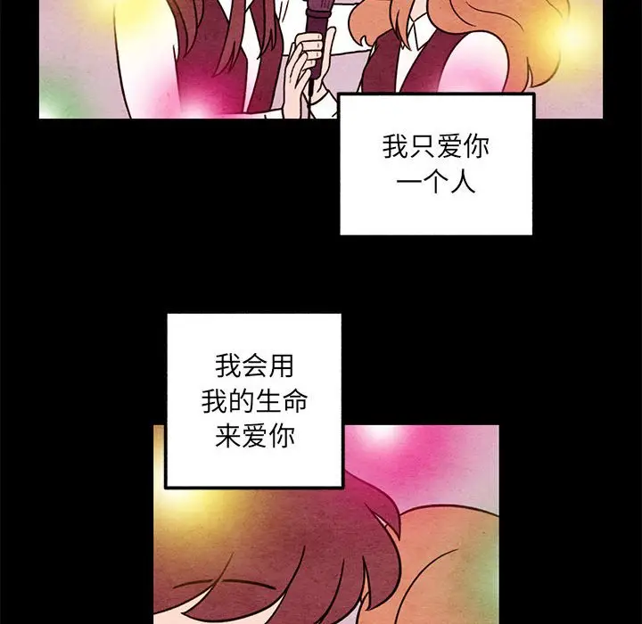 超自然恋爱[顶通]韩漫全集-第 44 话无删减无遮挡章节图片 