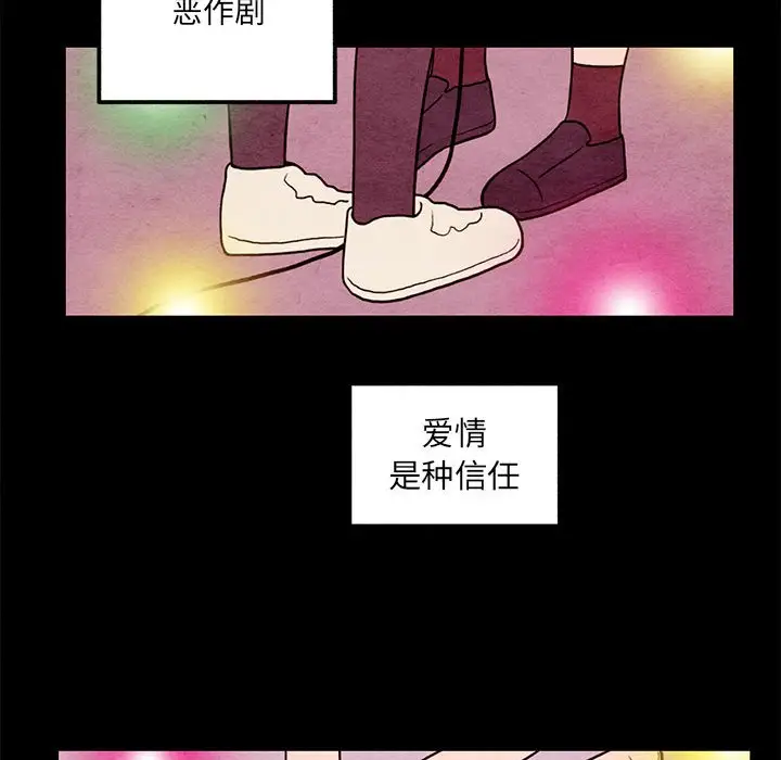 超自然恋爱[顶通]韩漫全集-第 44 话无删减无遮挡章节图片 