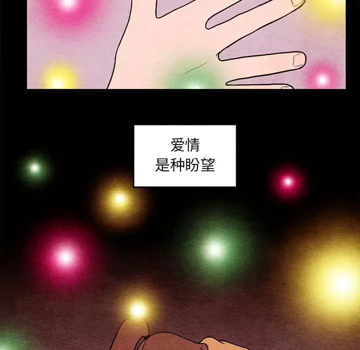 超自然恋爱[顶通]韩漫全集-第 44 话无删减无遮挡章节图片 