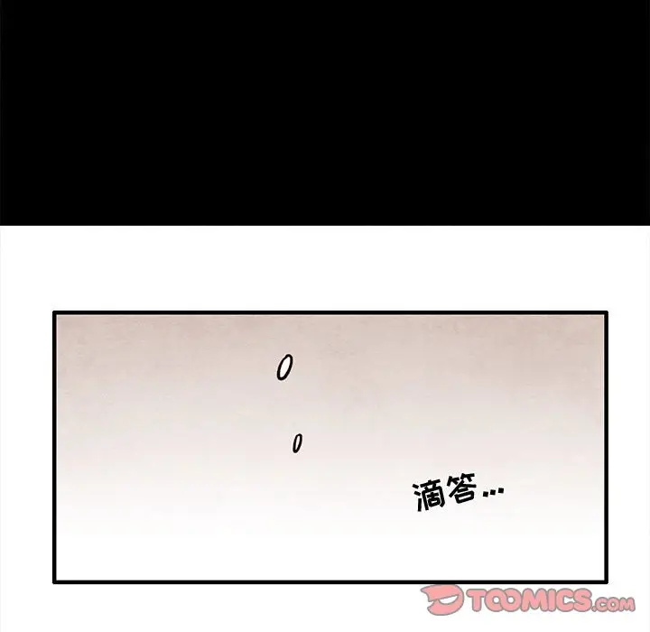 超自然恋爱[顶通]韩漫全集-第 44 话无删减无遮挡章节图片 