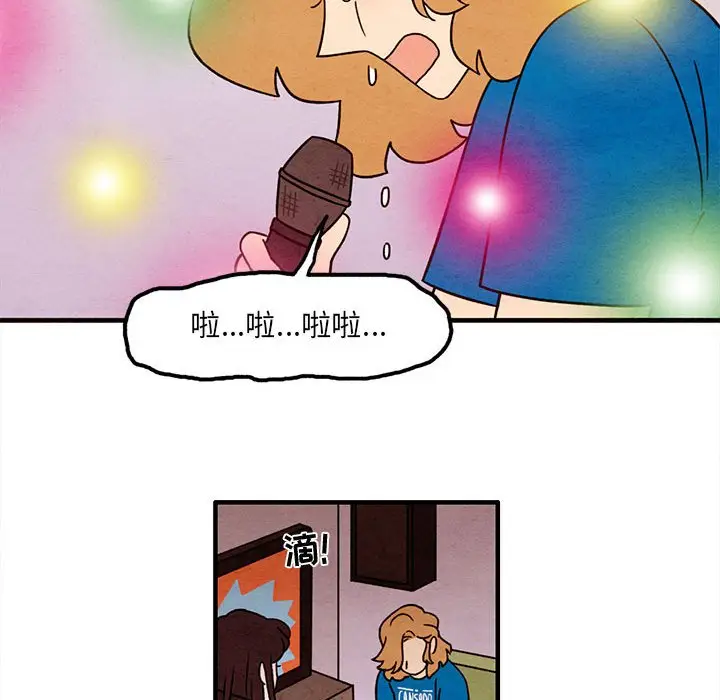 超自然恋爱[顶通]韩漫全集-第 44 话无删减无遮挡章节图片 