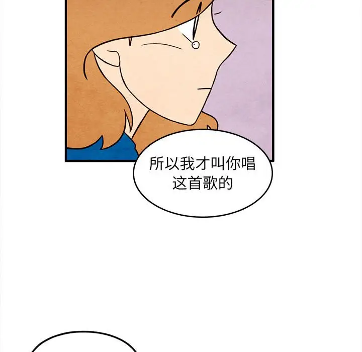 超自然恋爱[顶通]韩漫全集-第 44 话无删减无遮挡章节图片 