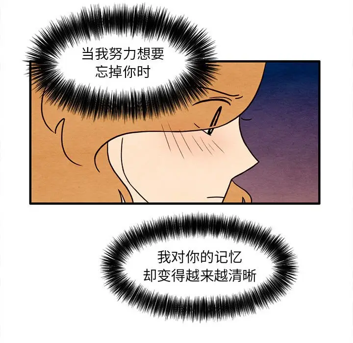 超自然恋爱[顶通]韩漫全集-第 44 话无删减无遮挡章节图片 