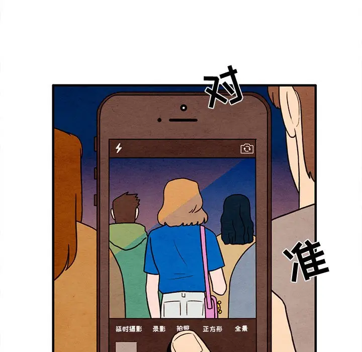 超自然恋爱[顶通]韩漫全集-第 44 话无删减无遮挡章节图片 