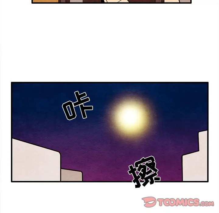 超自然恋爱[顶通]韩漫全集-第 44 话无删减无遮挡章节图片 