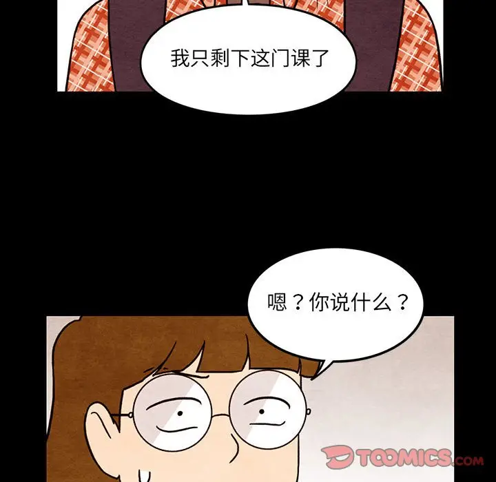 超自然恋爱[顶通]韩漫全集-第 45 话无删减无遮挡章节图片 