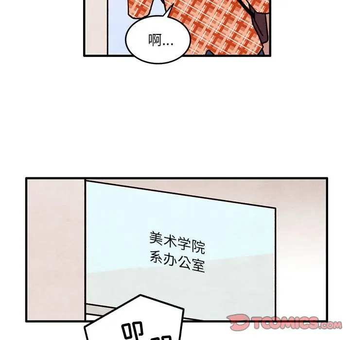 超自然恋爱[顶通]韩漫全集-第 45 话无删减无遮挡章节图片 