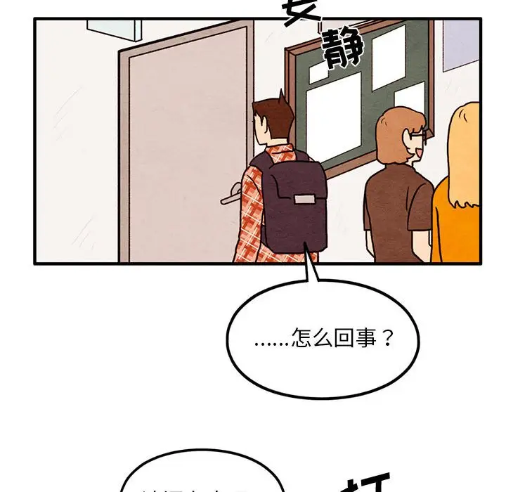 超自然恋爱[顶通]韩漫全集-第 45 话无删减无遮挡章节图片 
